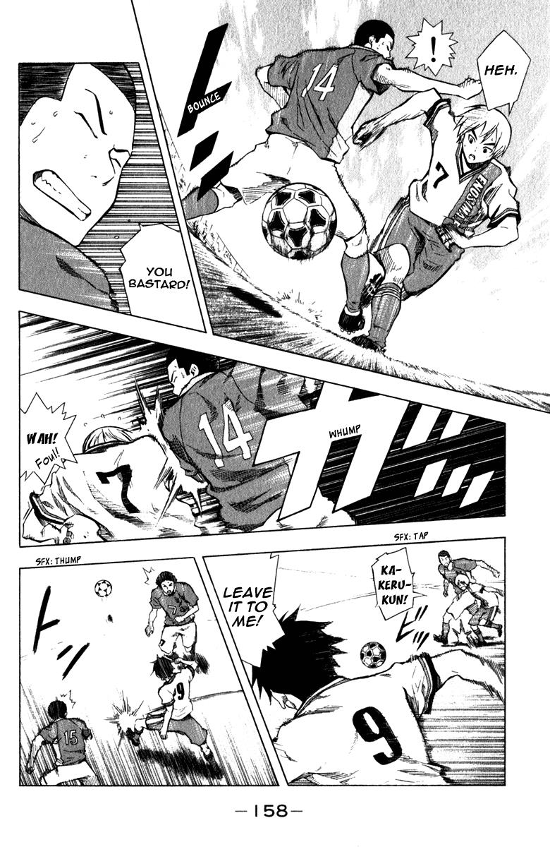 Area no Kishi # 36 7