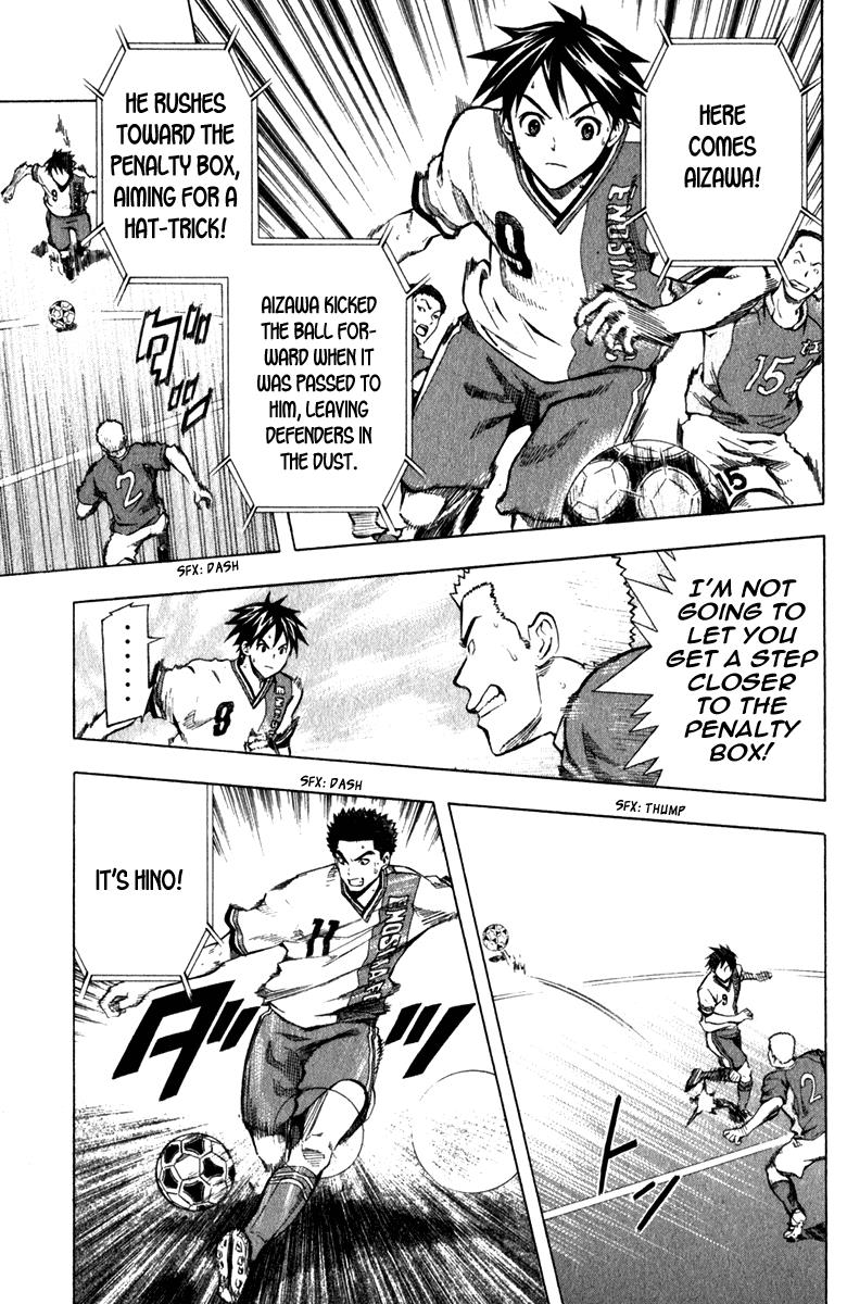 Area no Kishi # 36 8