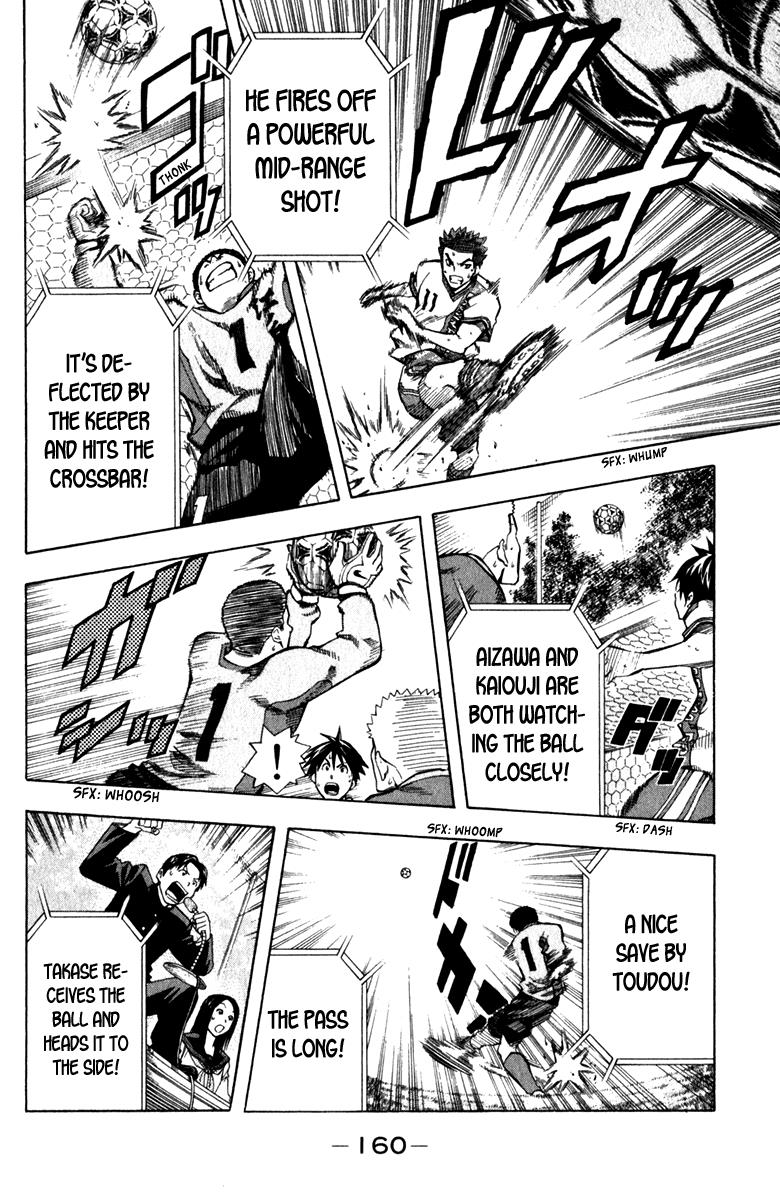 Area no Kishi # 36 9