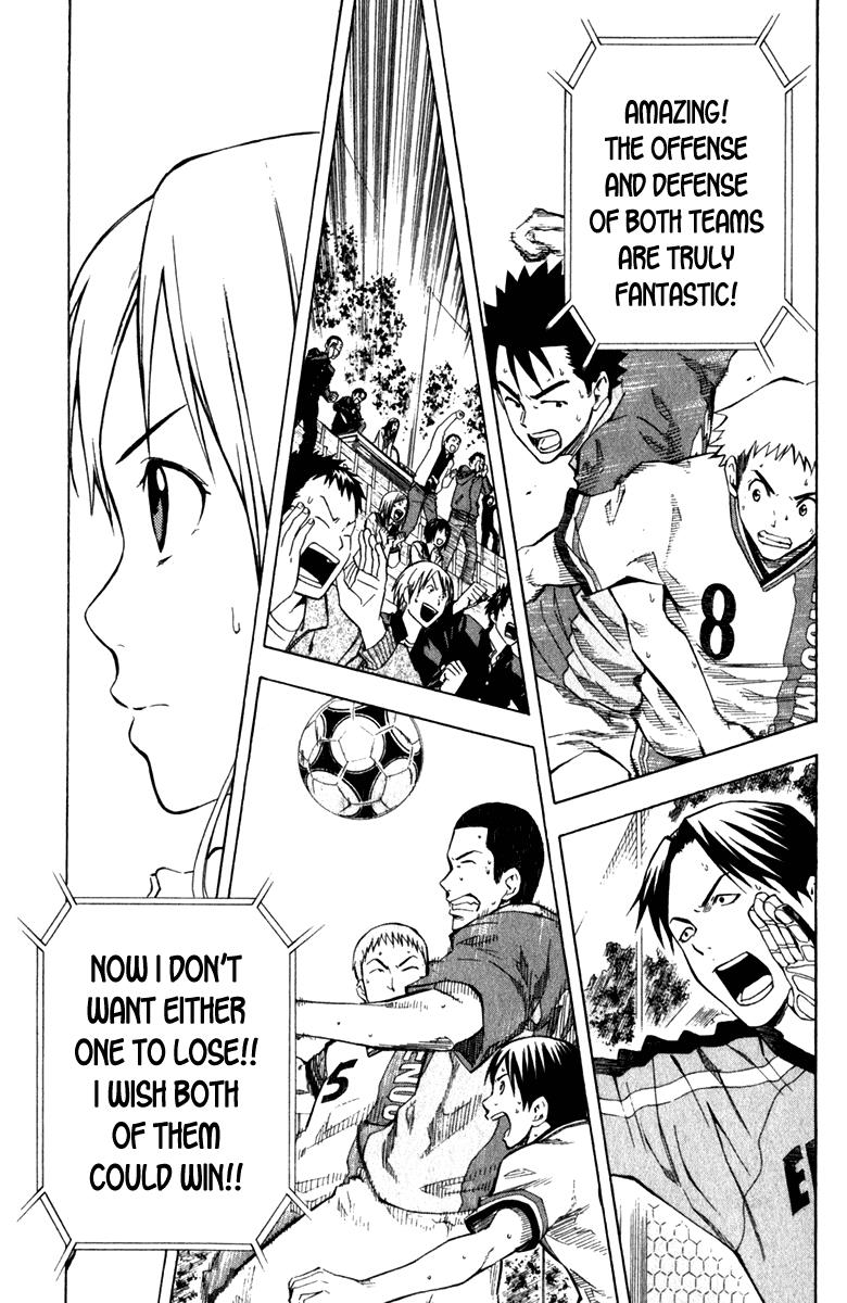 Area no Kishi # 36 10