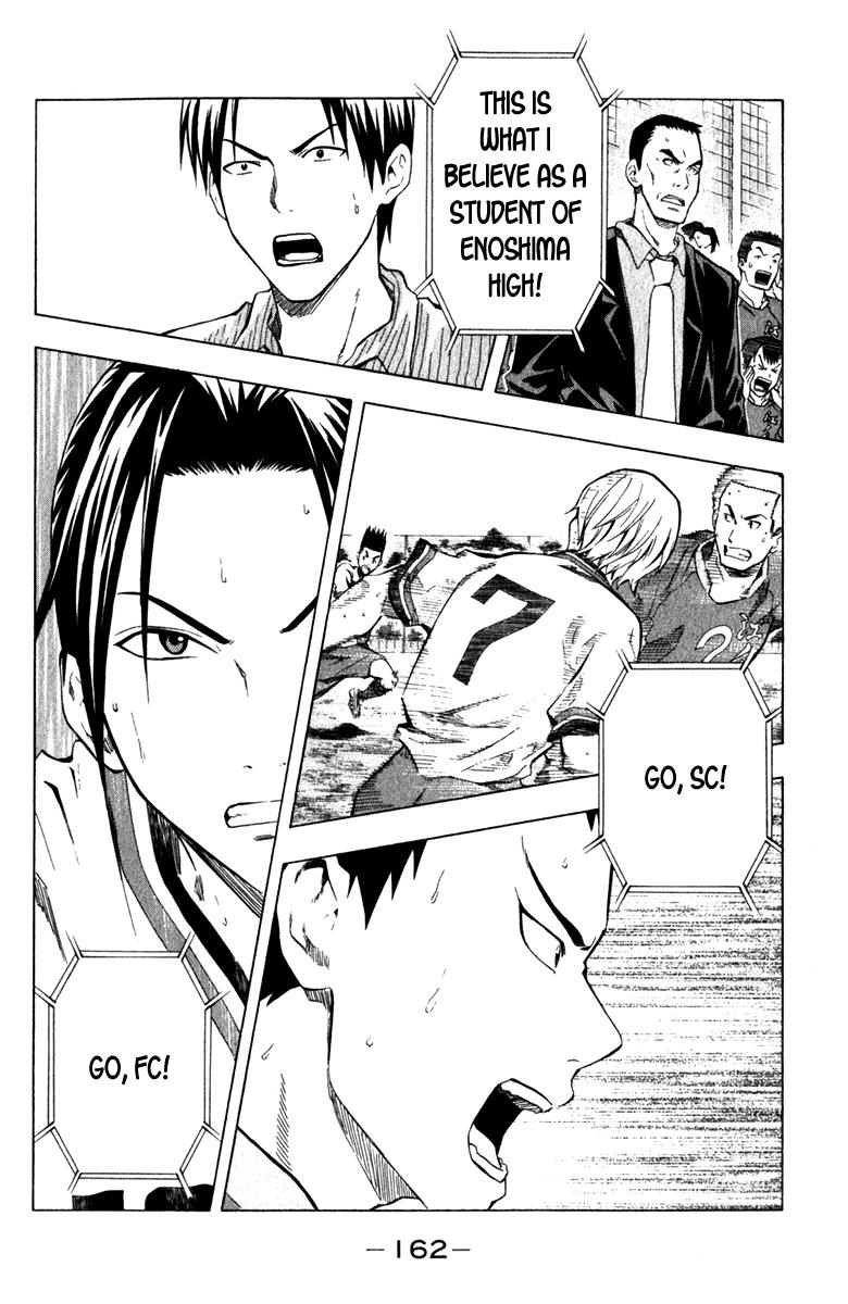 Area no Kishi # 36 11