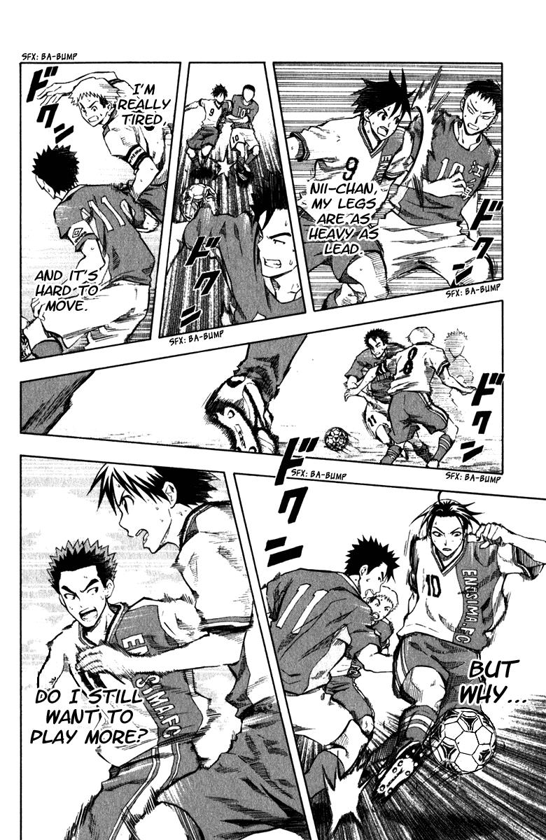 Area no Kishi # 36 13