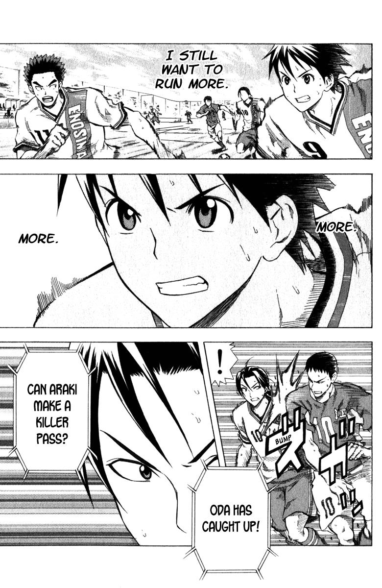 Area no Kishi # 36 14