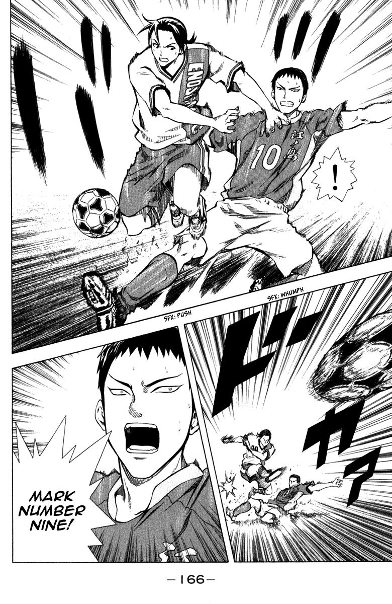 Area no Kishi # 36 15