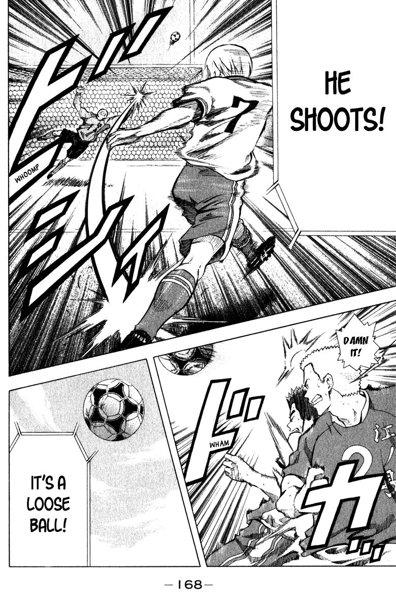 Area no Kishi # 36 17