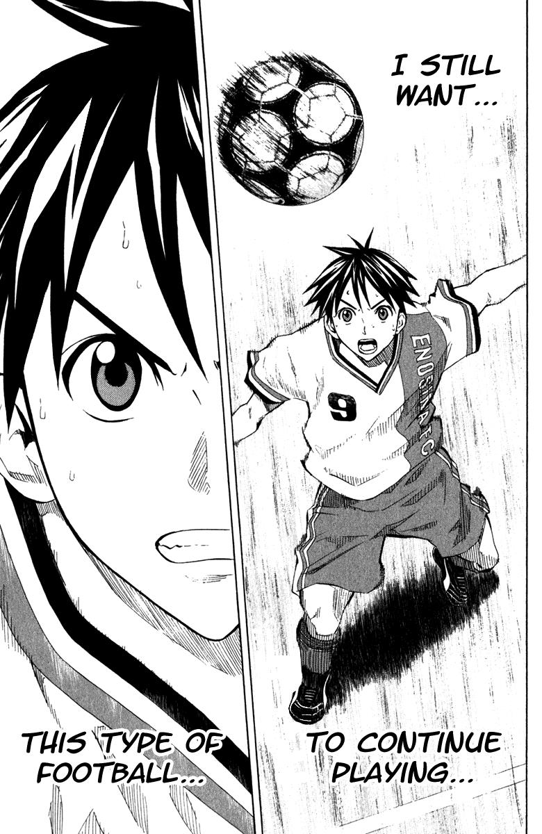 Area no Kishi # 36 18