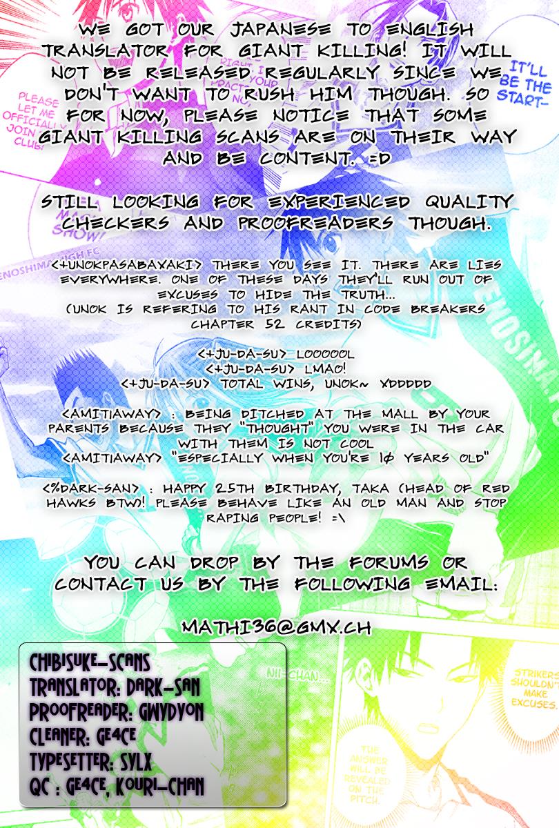 Area no Kishi # 37 1