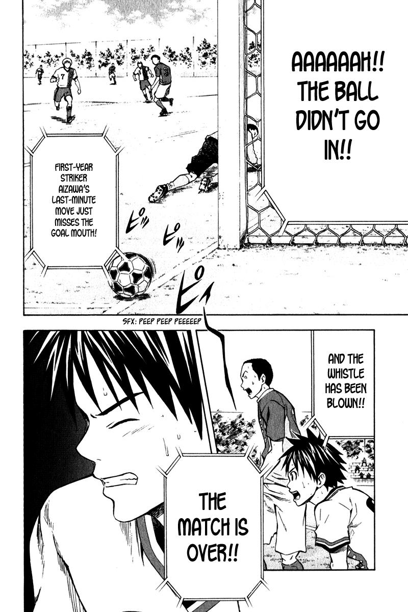 Area no Kishi # 37 3