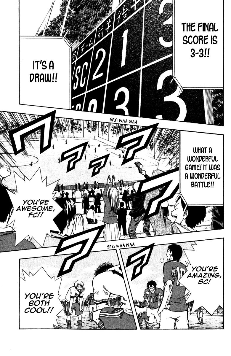 Area no Kishi # 37 4