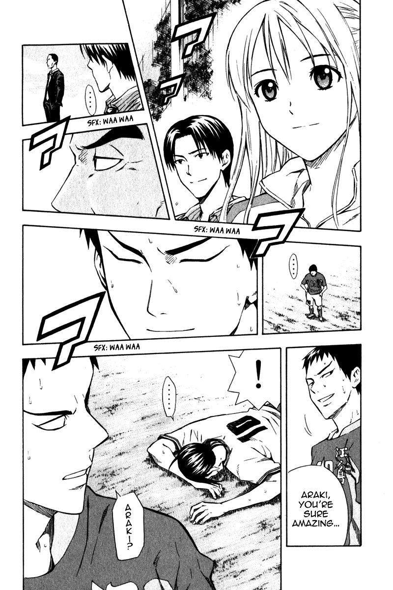 Area no Kishi # 37 5