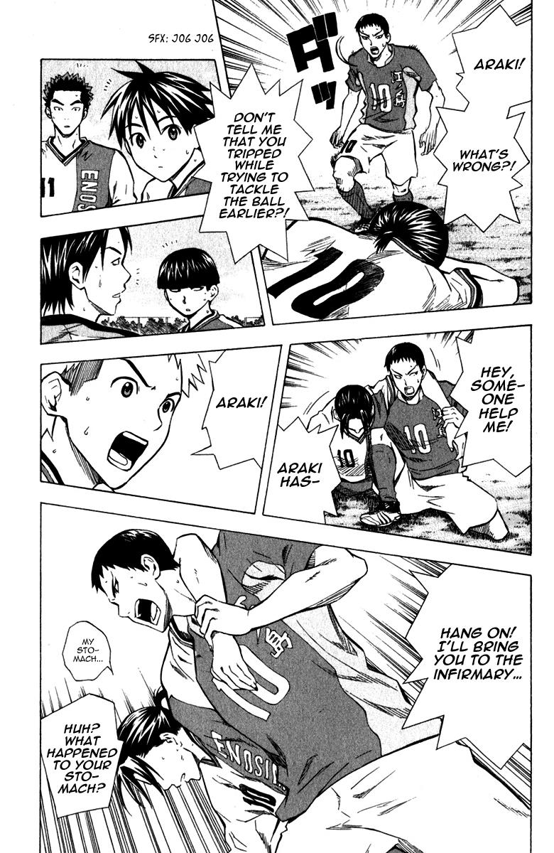 Area no Kishi # 37 6