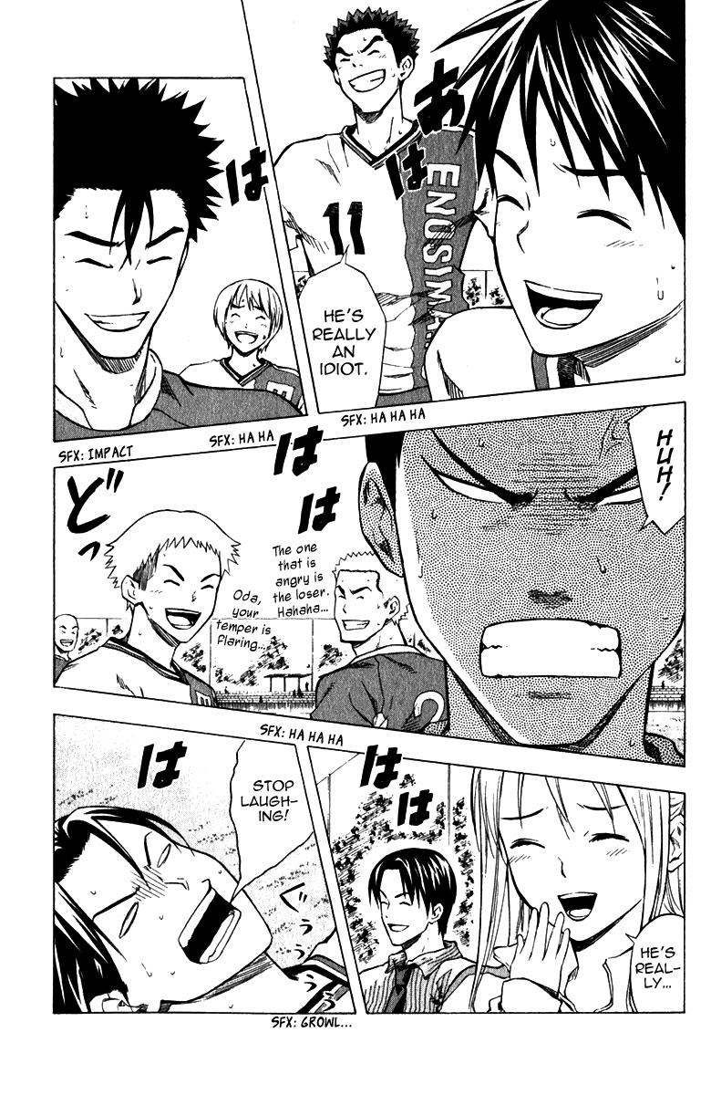 Area no Kishi # 37 8