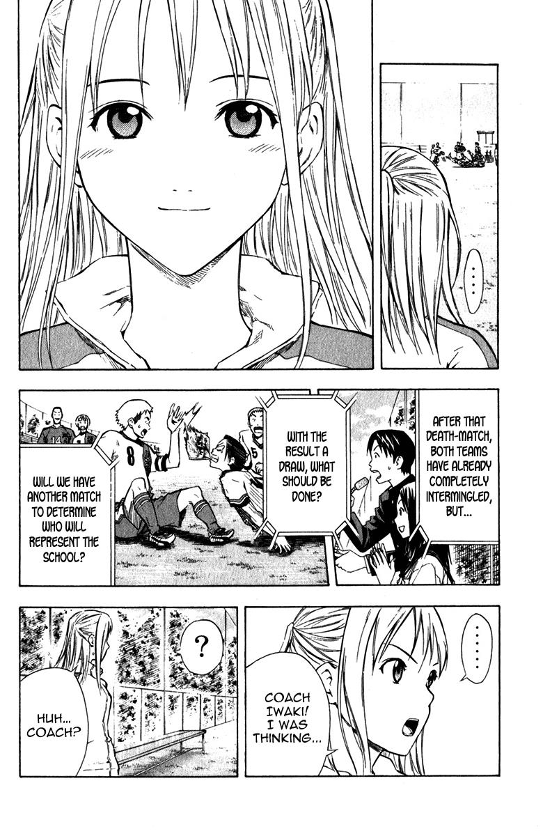 Area no Kishi # 37 10