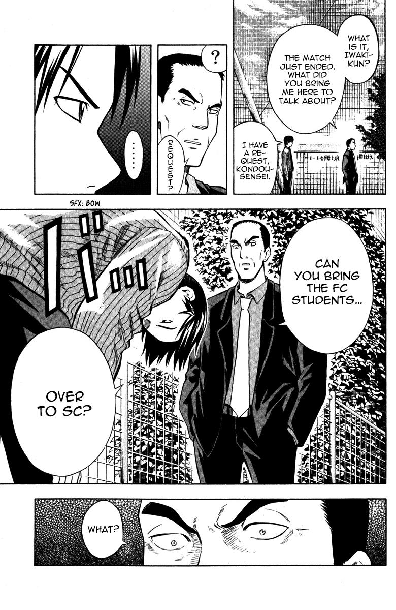Area no Kishi # 37 11