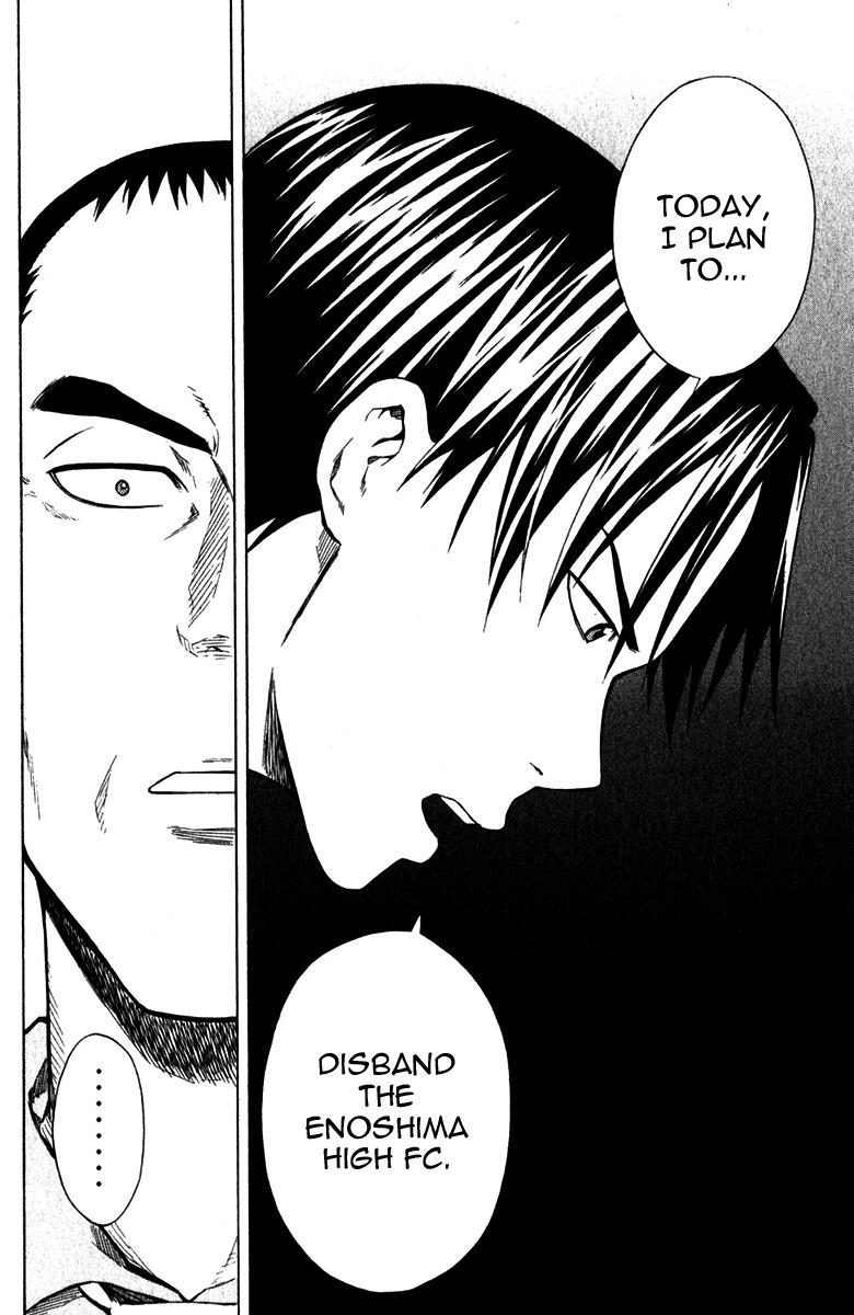 Area no Kishi # 37 12