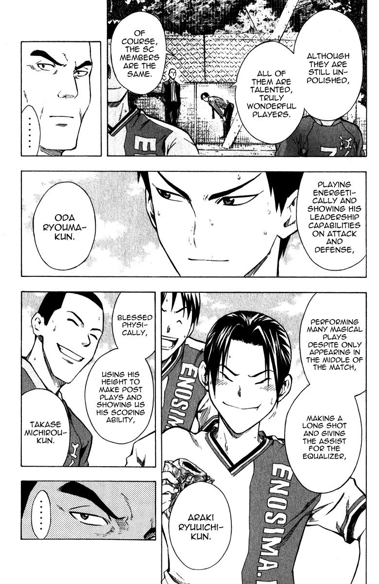 Area no Kishi # 37 13