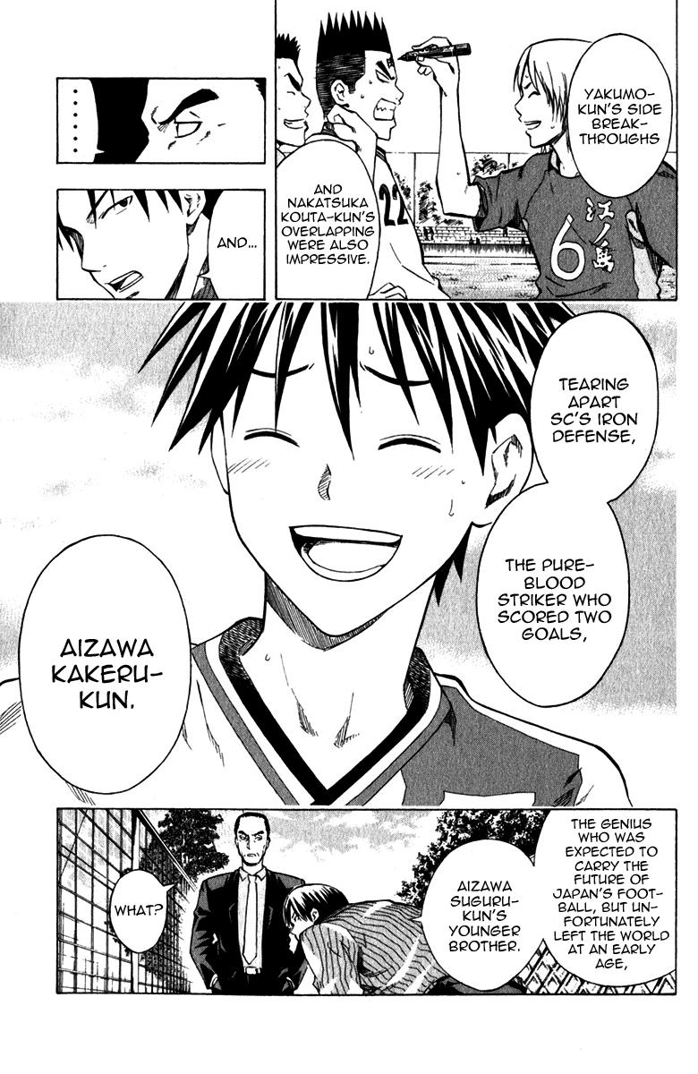 Area no Kishi # 37 15