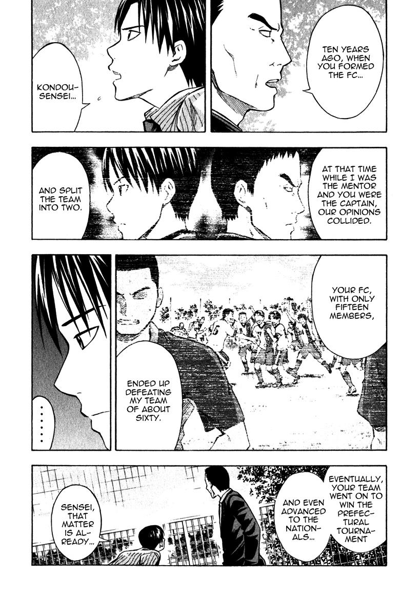 Area no Kishi # 37 17