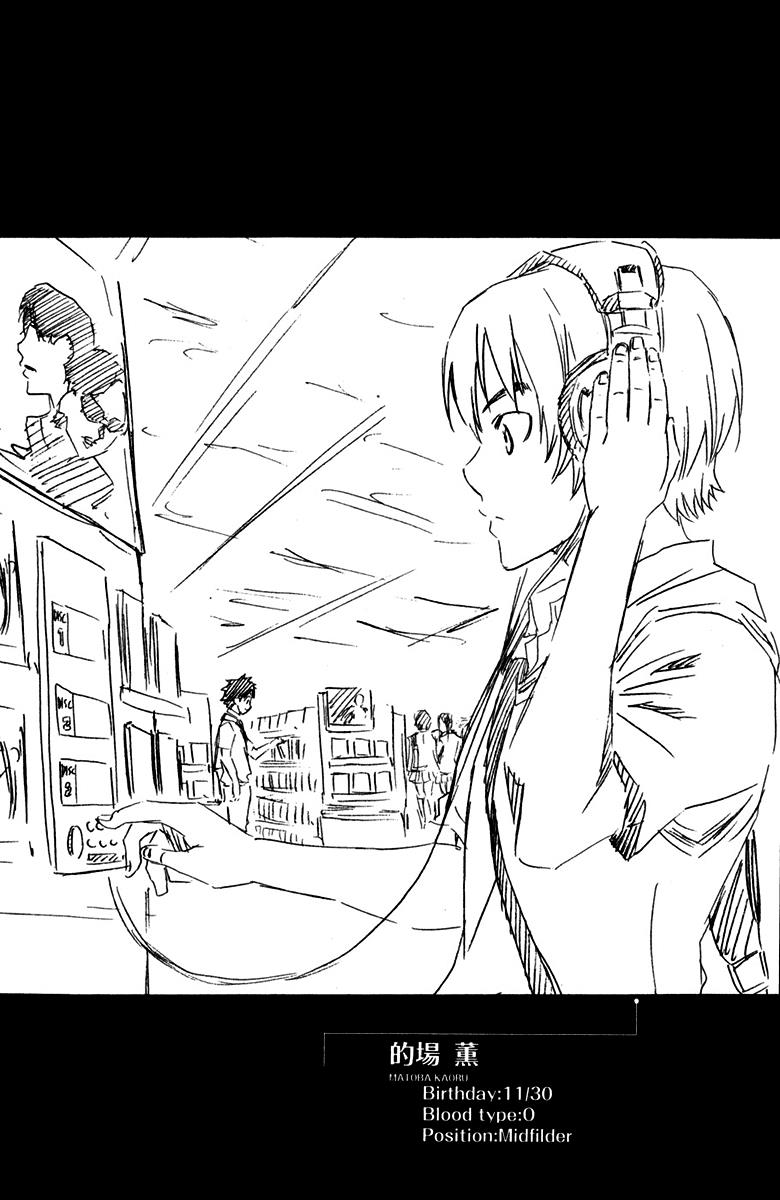 Area no Kishi # 37 22