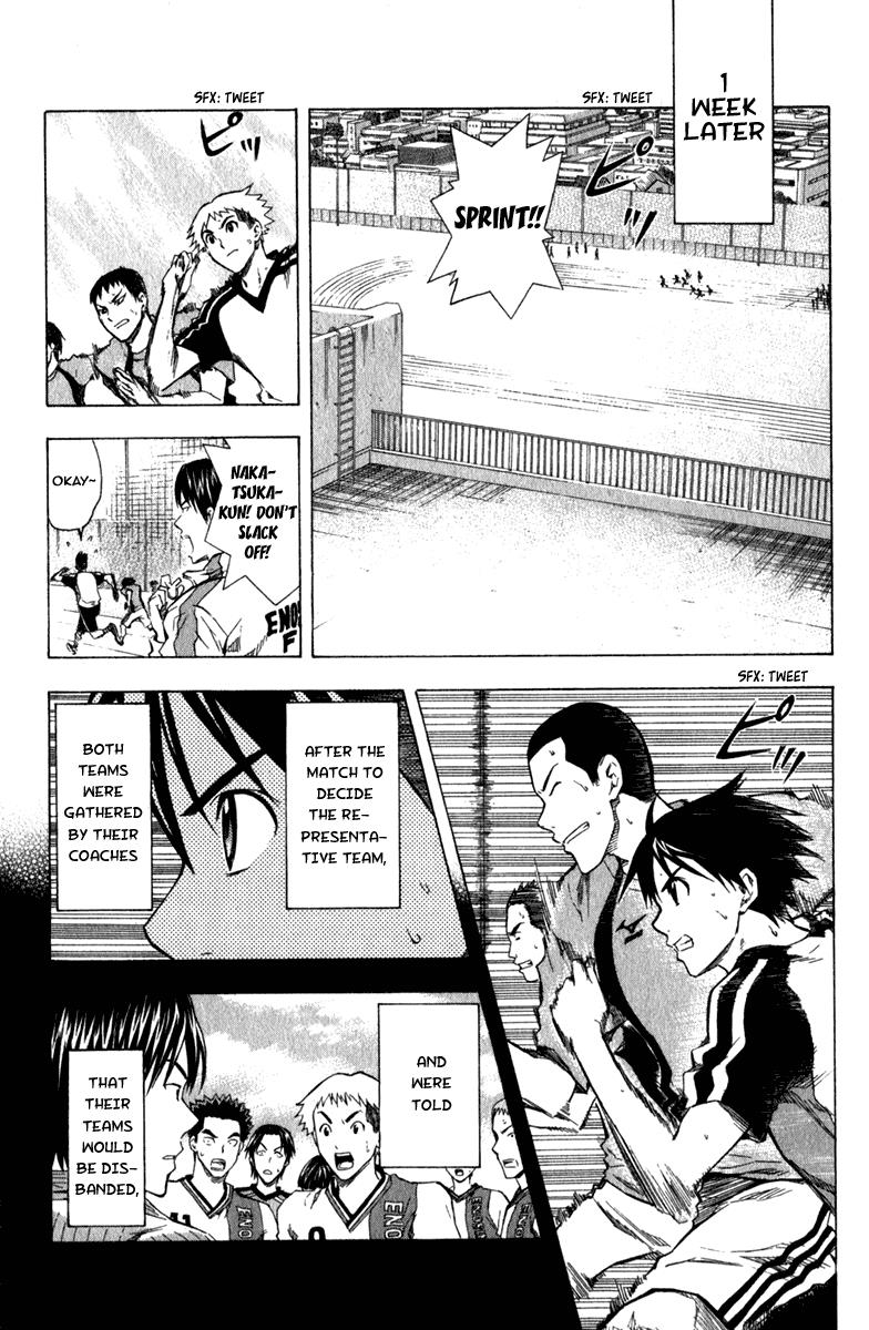 Area no Kishi # 38 6