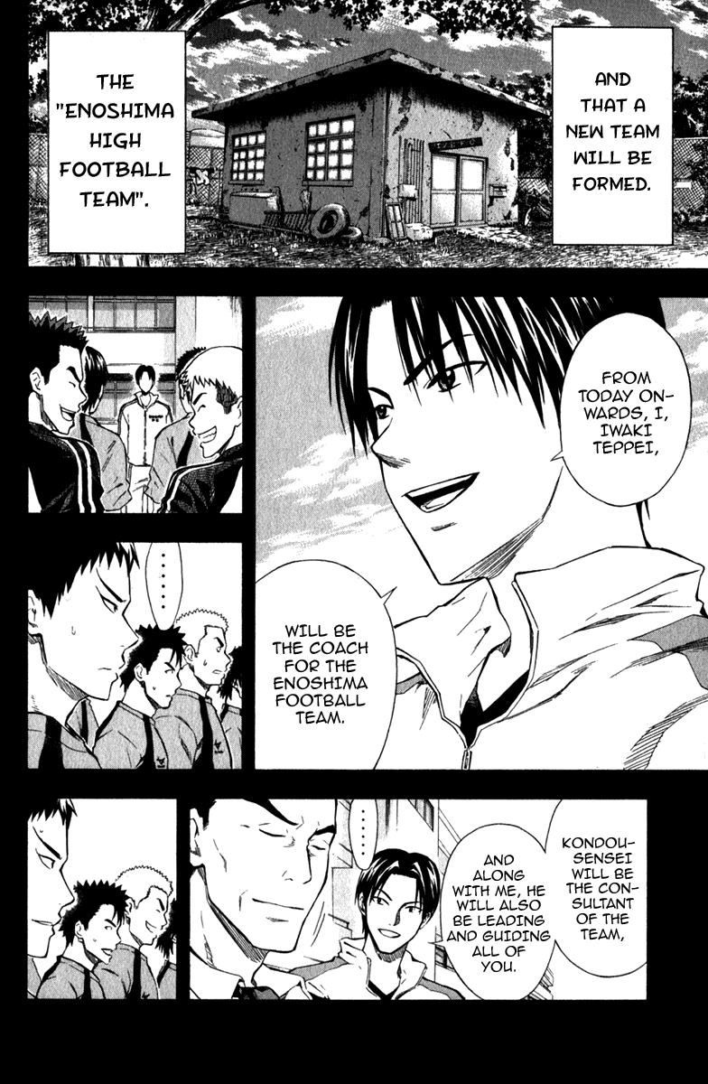 Area no Kishi # 38 7