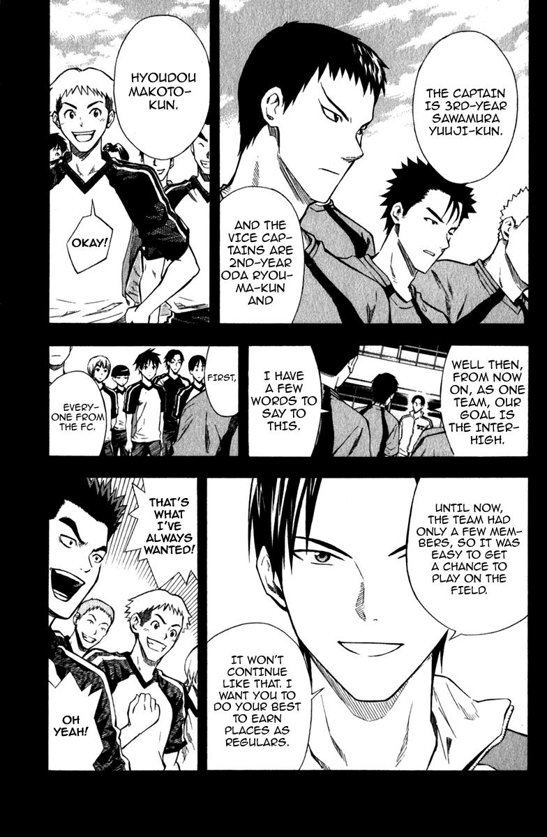 Area no Kishi # 38 8