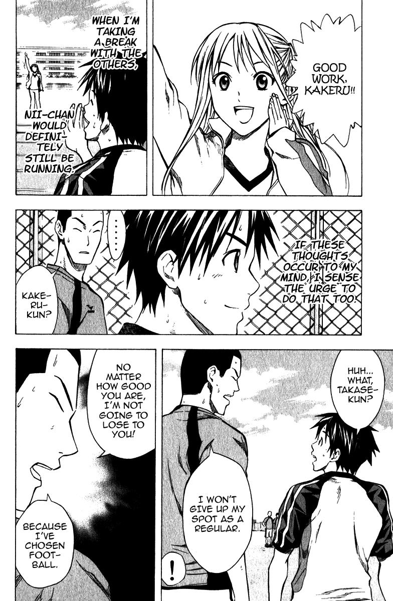 Area no Kishi # 38 13
