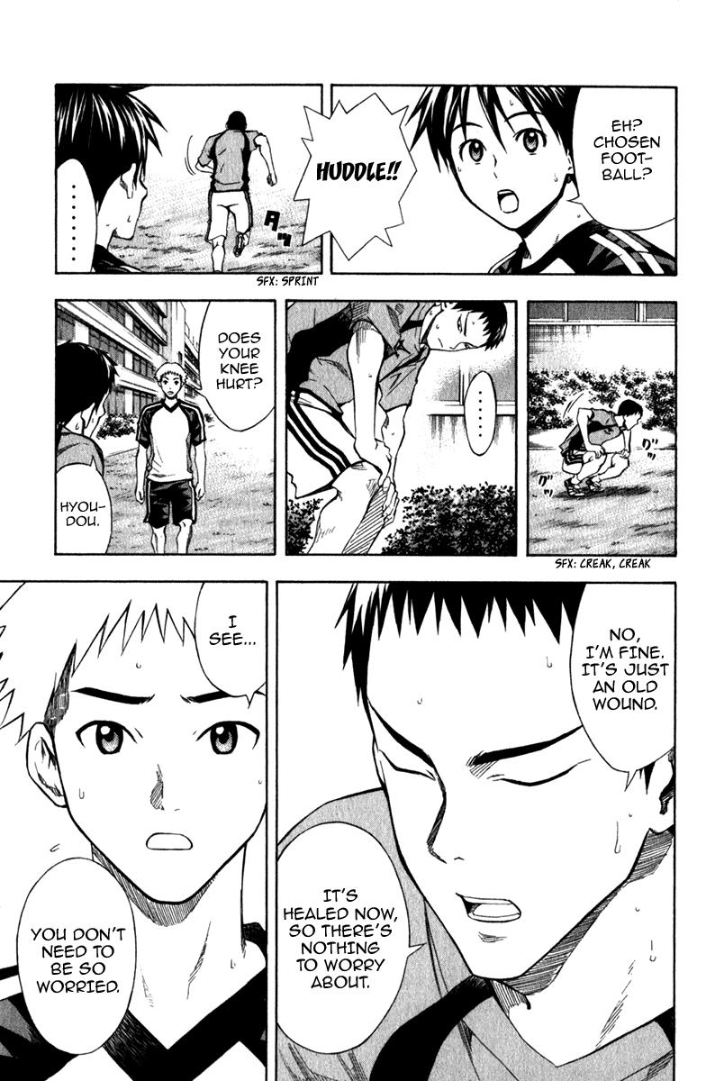 Area no Kishi # 38 14