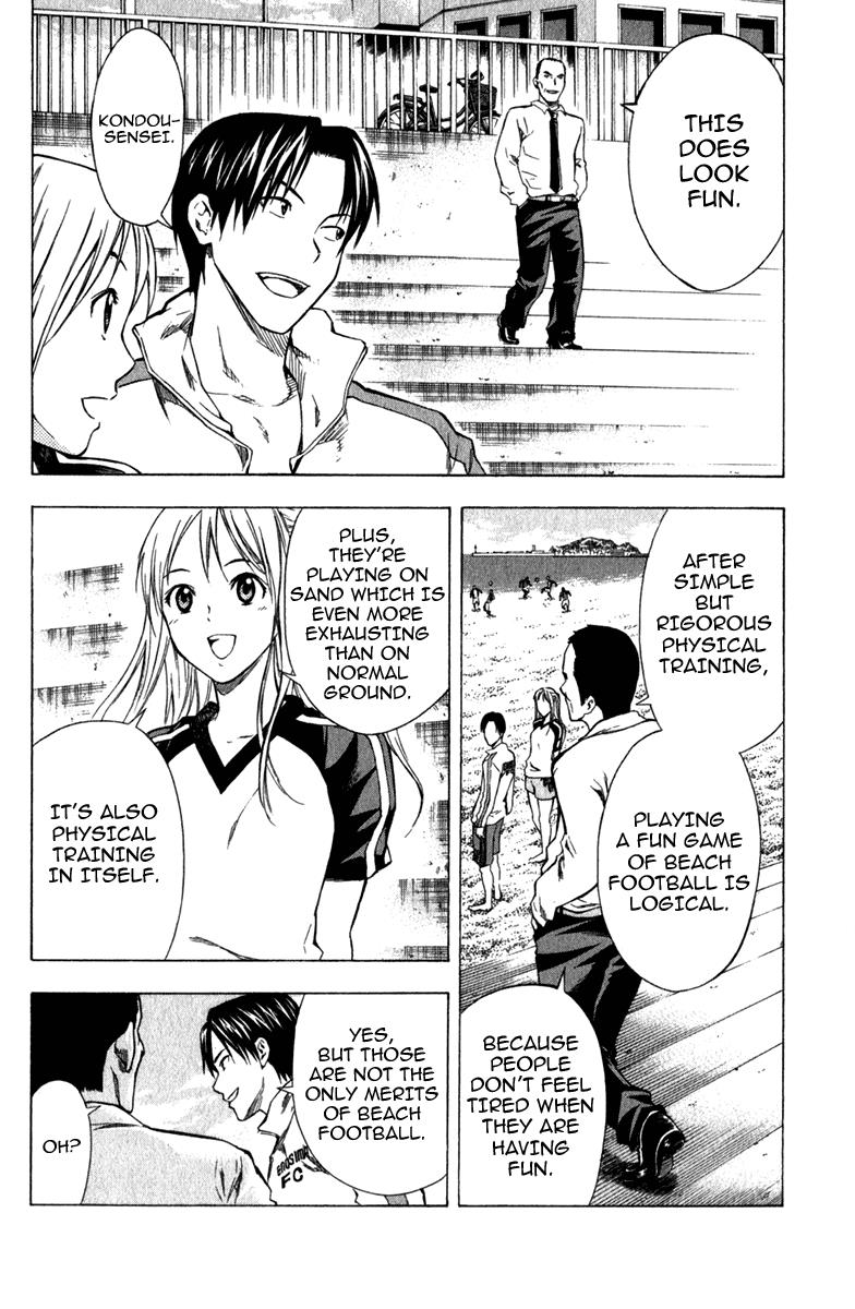Area no Kishi # 38 17