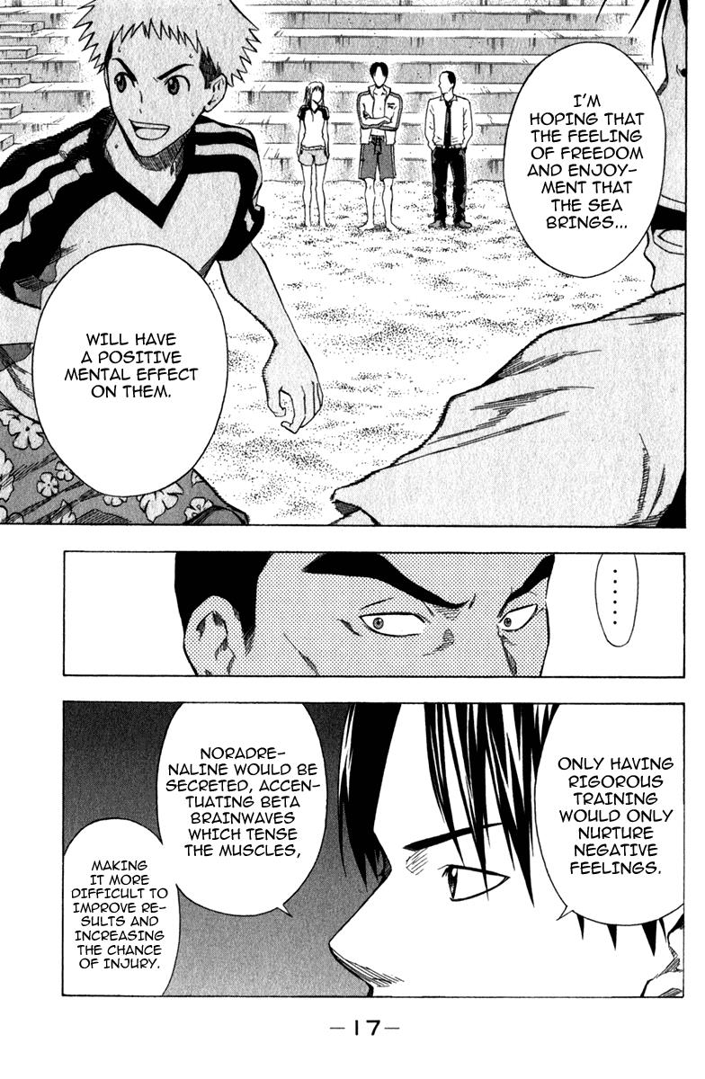 Area no Kishi # 38 18