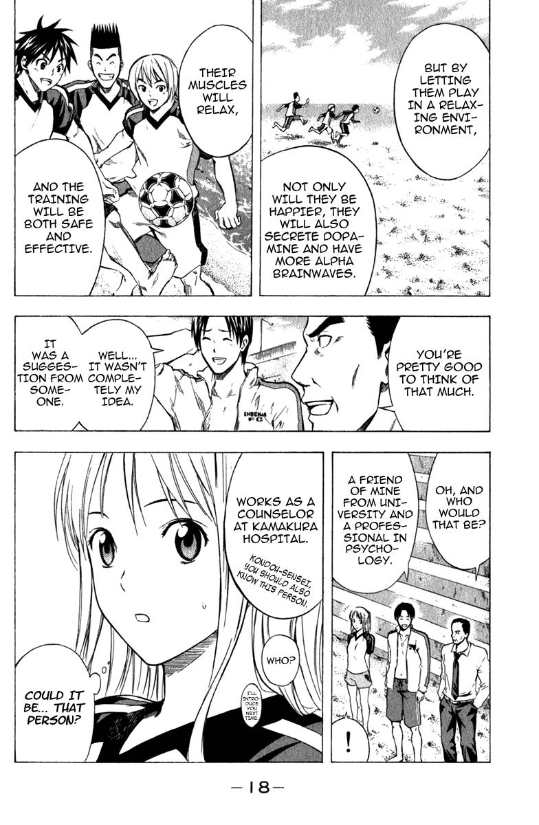 Area no Kishi # 38 19