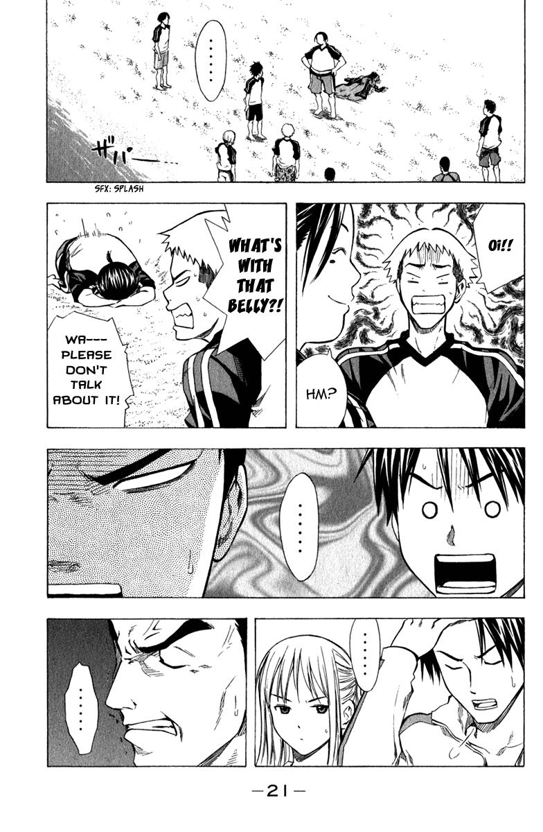 Area no Kishi # 38 22