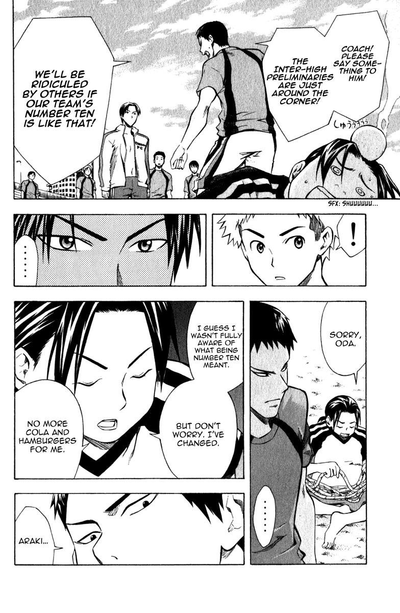 Area no Kishi # 39 3
