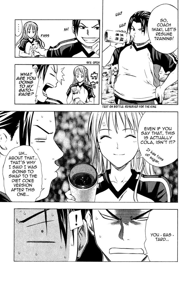 Area no Kishi # 39 4