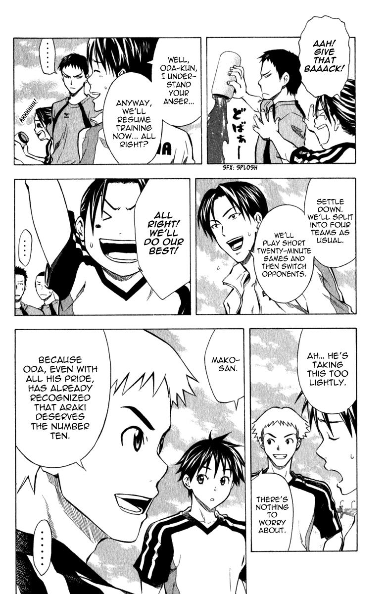 Area no Kishi # 39 5