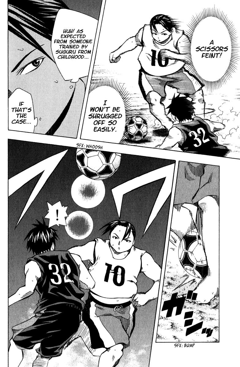 Area no Kishi # 39 11