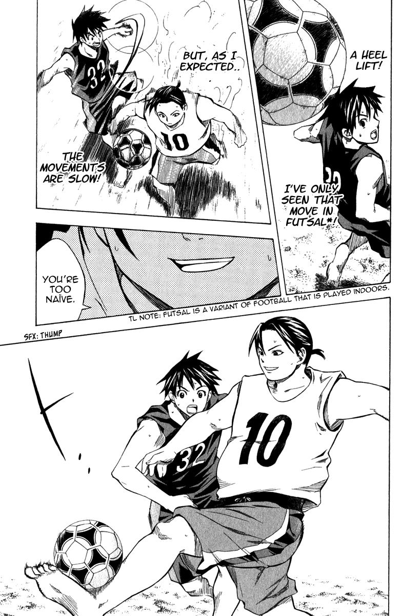 Area no Kishi # 39 12