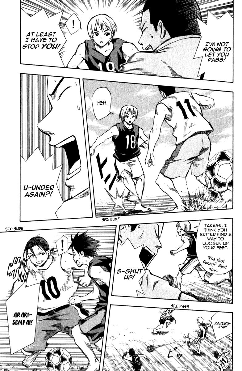 Area no Kishi # 39 14