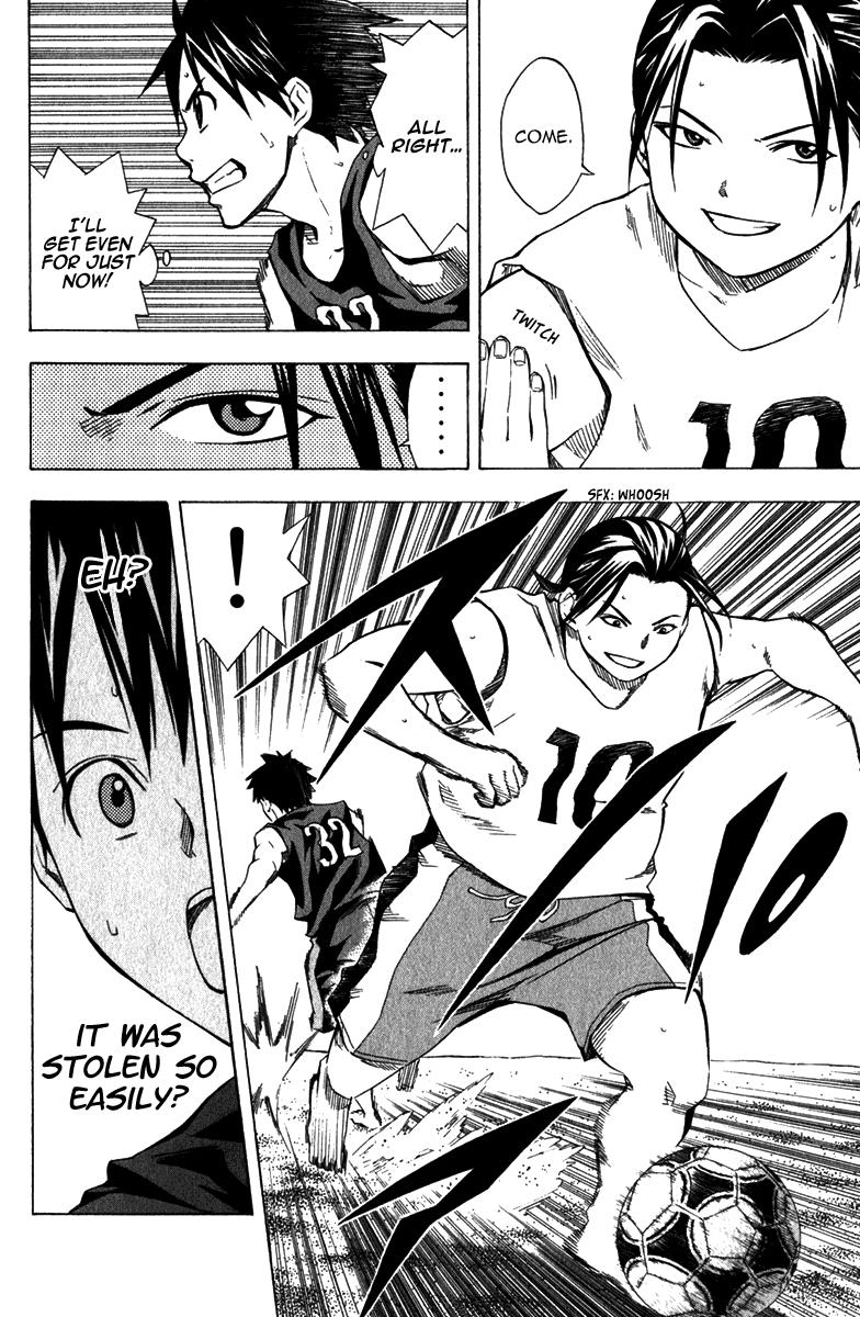 Area no Kishi # 39 15