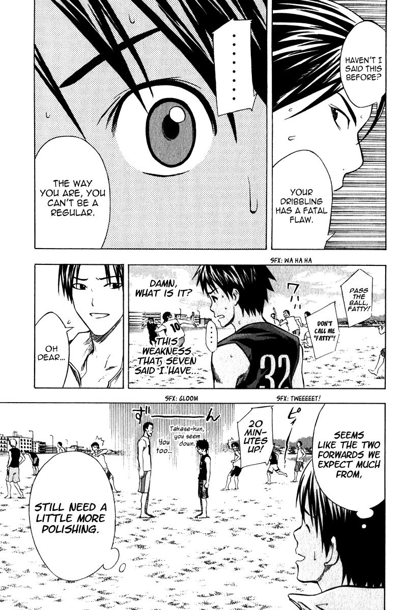 Area no Kishi # 39 16
