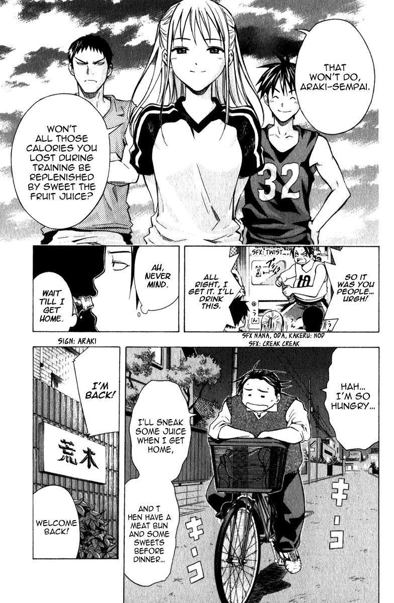 Area no Kishi # 39 18