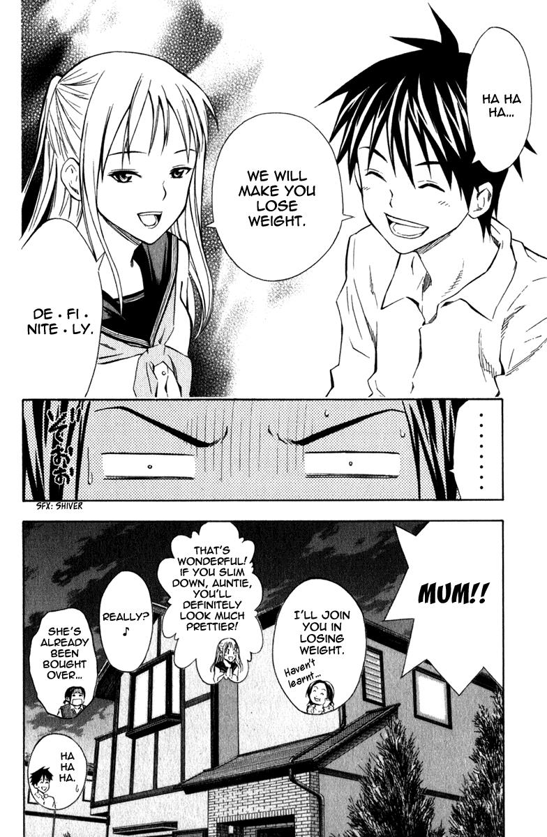 Area no Kishi # 39 21