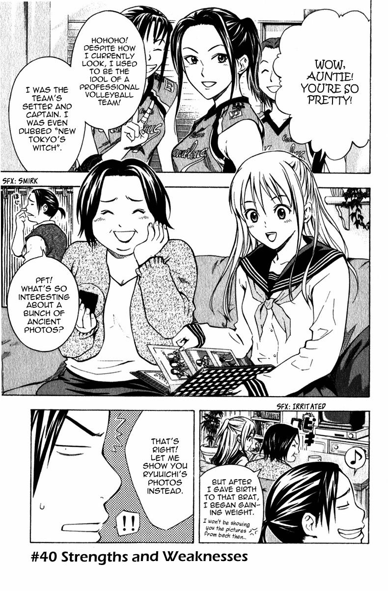 Area no Kishi # 40 2