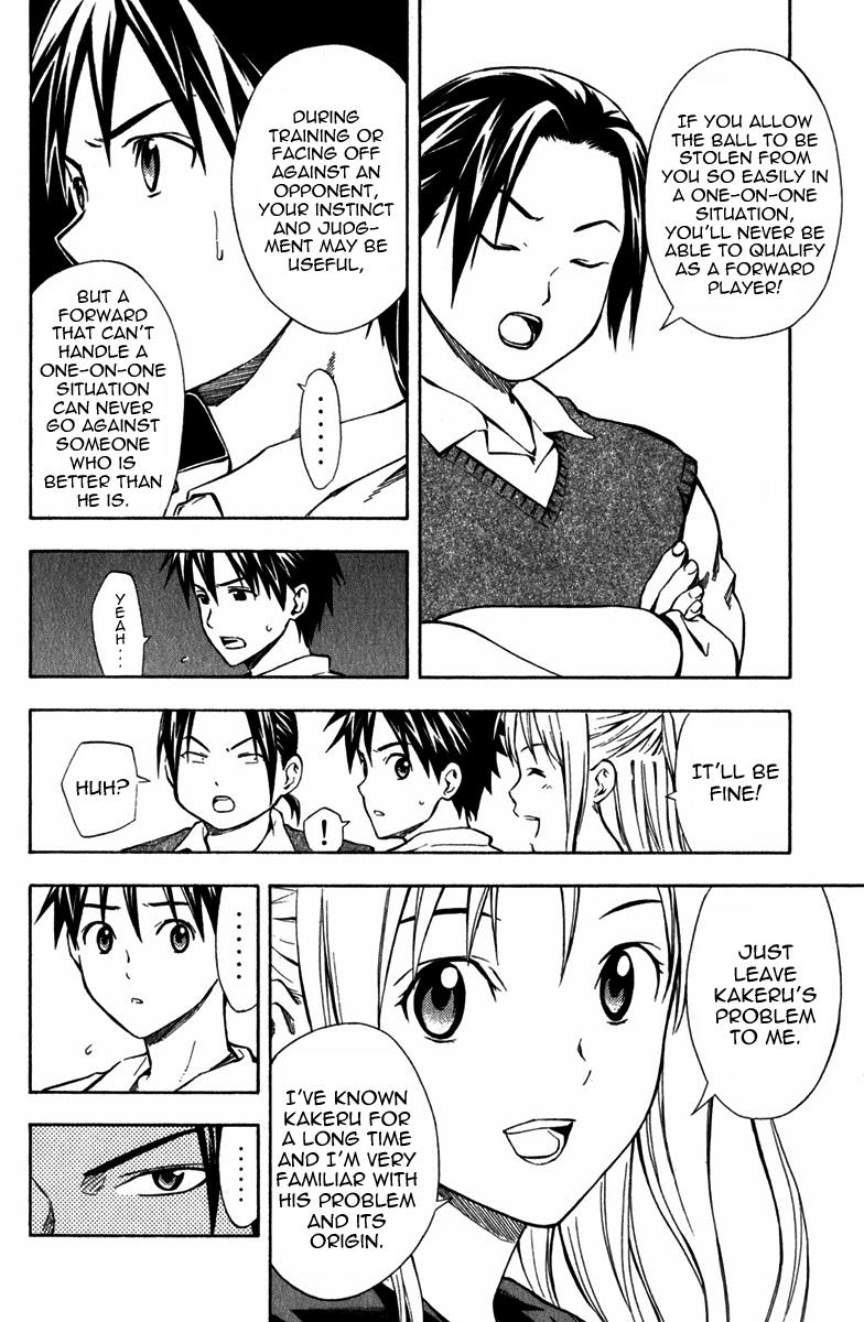 Area no Kishi # 40 5