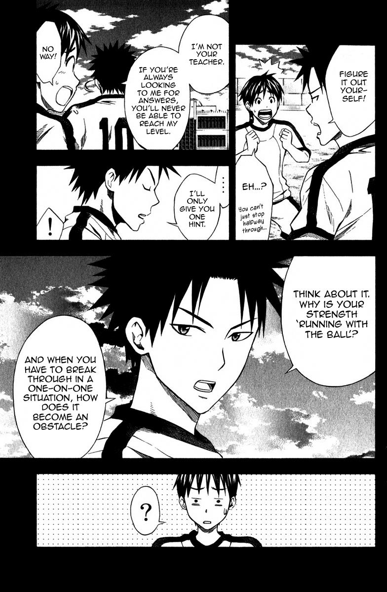 Area no Kishi # 40 8