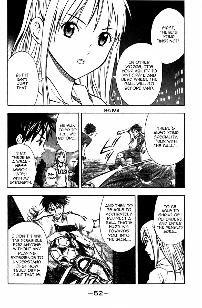 Area no Kishi # 40 11