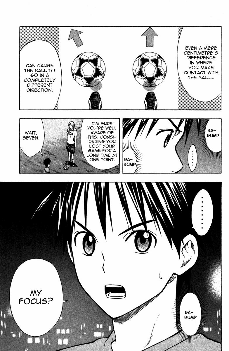 Area no Kishi # 40 12