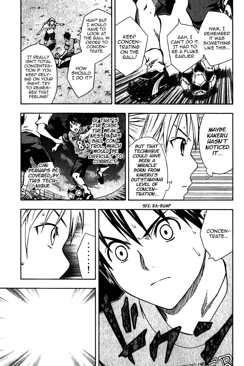 Area no Kishi # 41 4