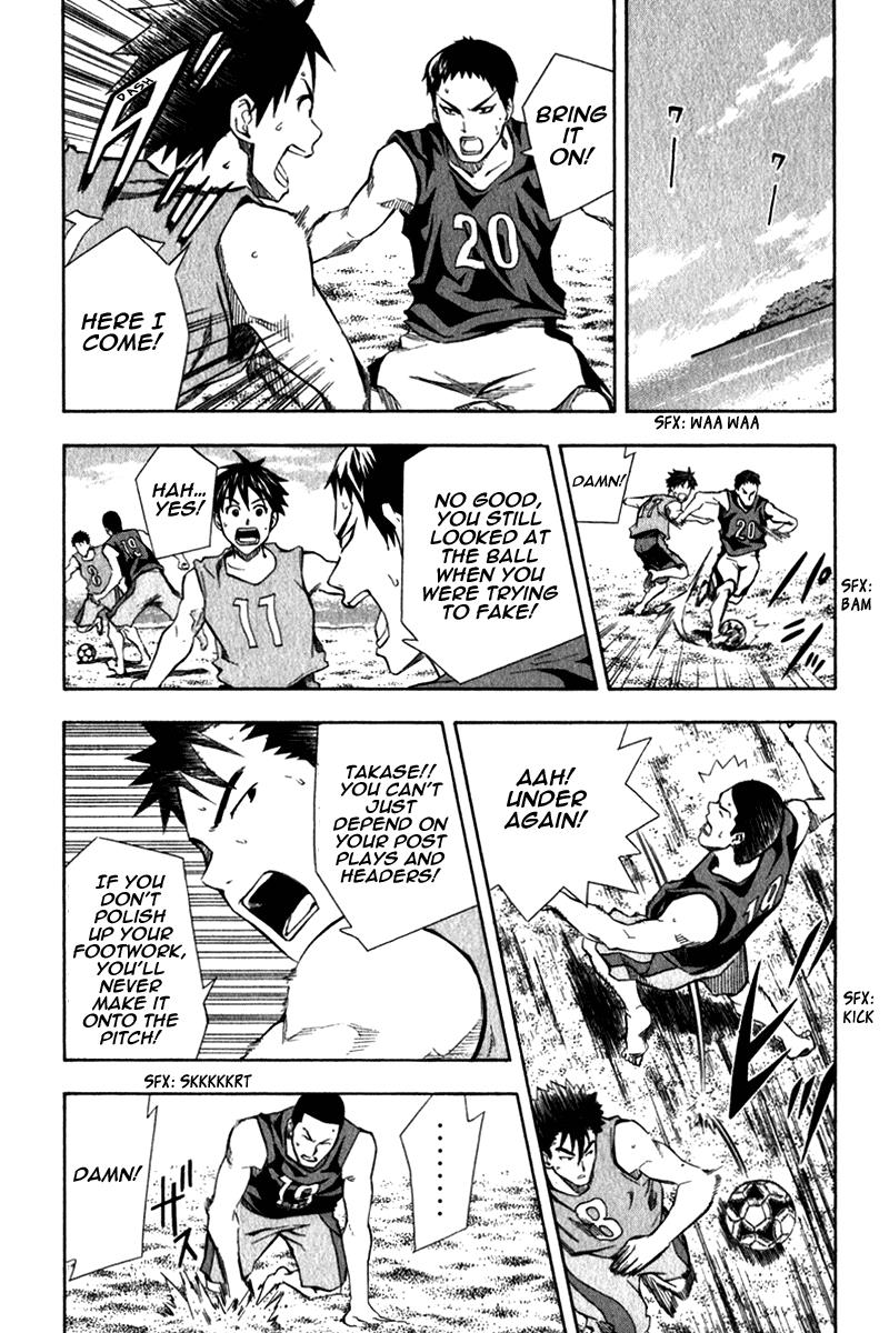 Area no Kishi # 41 6