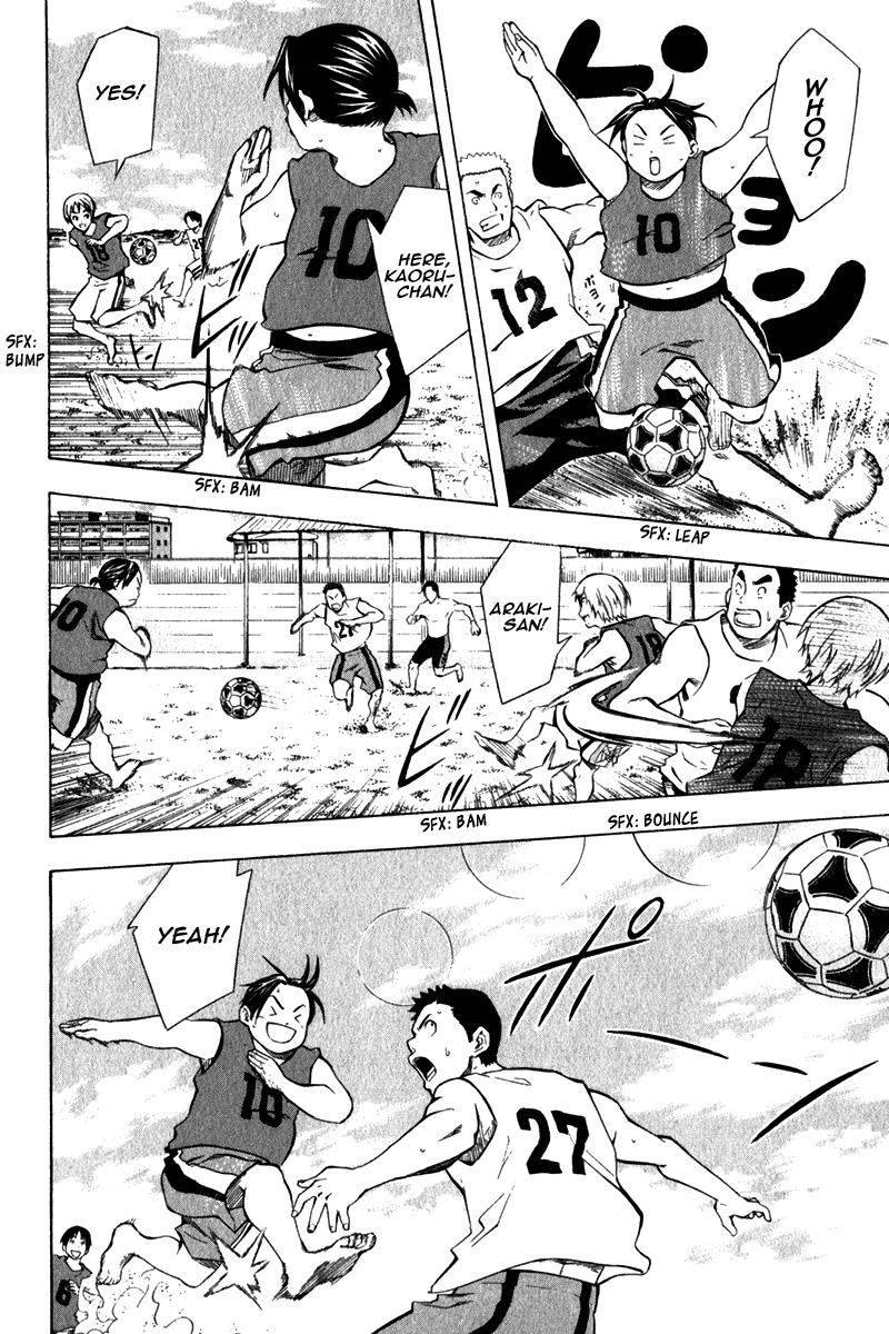 Area no Kishi # 41 7